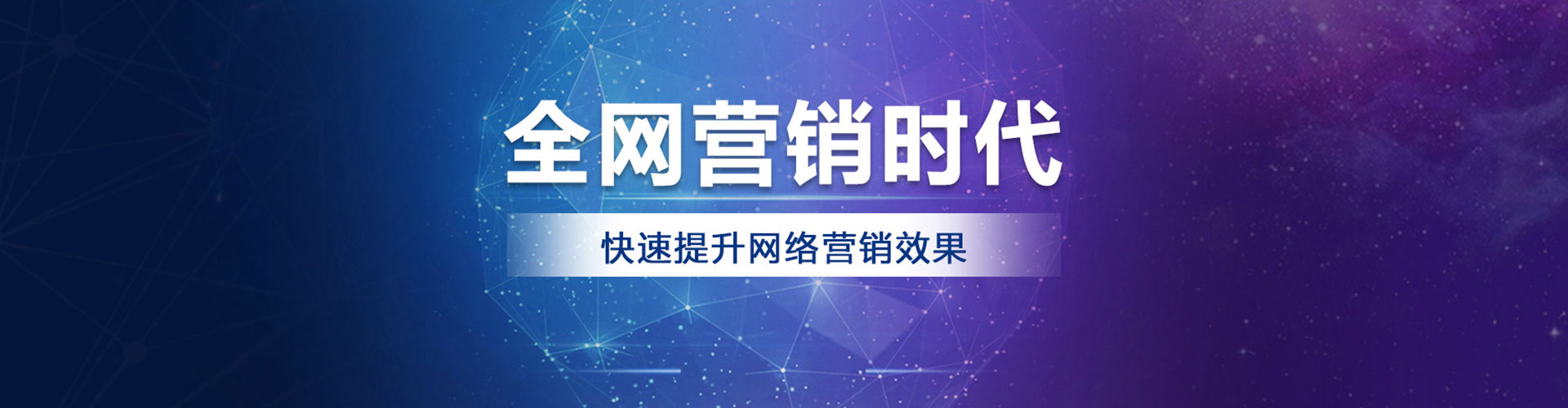 新蔡百度推广价格